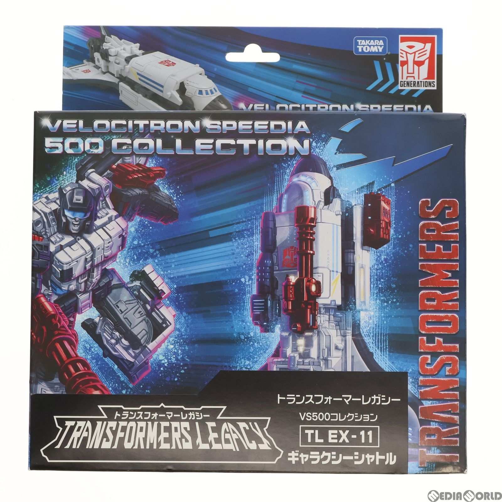 タカラトミーモール限定 TL EX-11 ギャラクシーシャトル