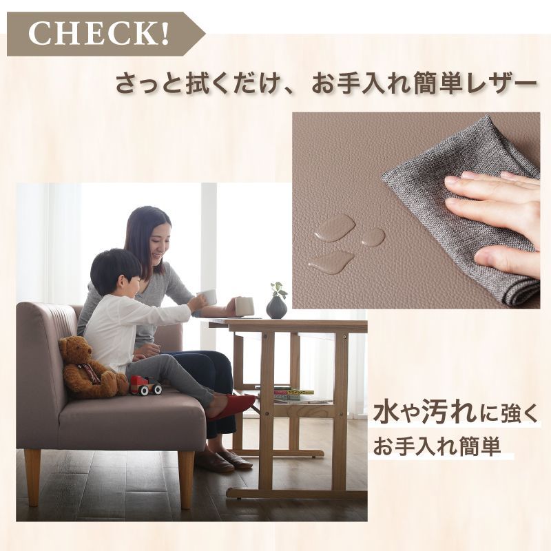 レザー調 ダイニングベンチ 幅105cm ダイニングベンチ ベンチ ダイニングチェア リビングベンチ ダイニング MARWIL-DEMENAGEMENTS_CH