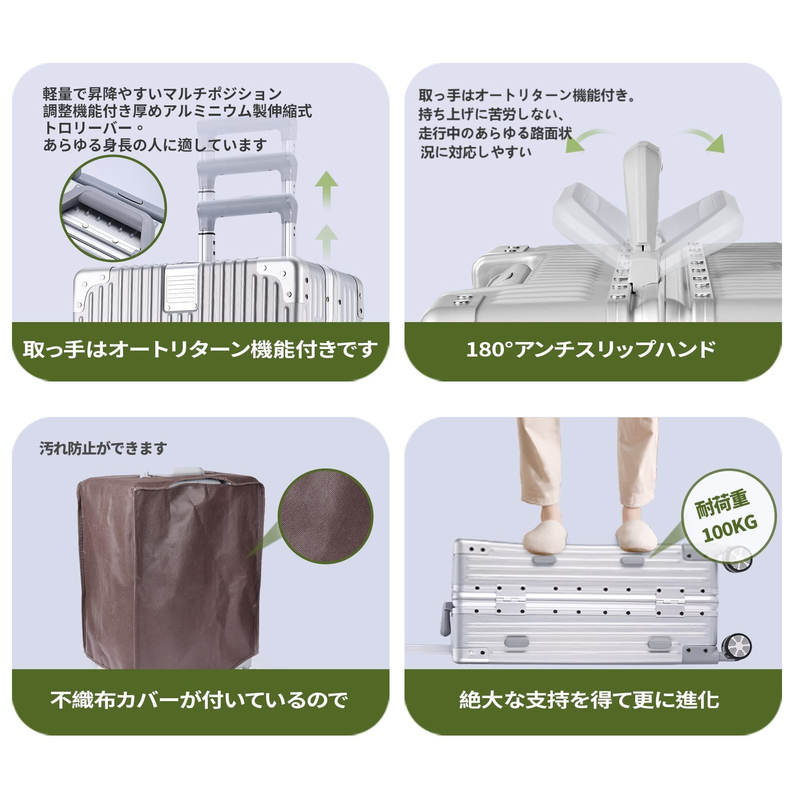 出張 大型トロリーケース