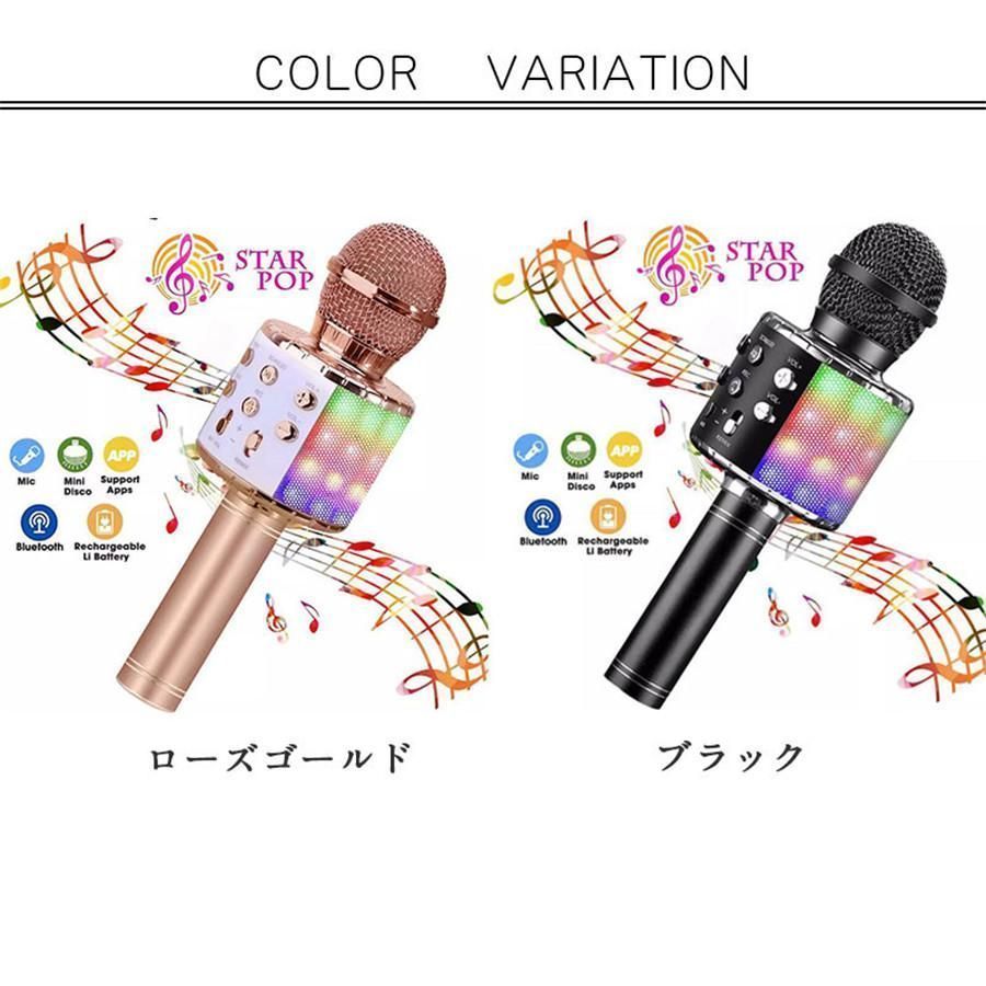 ワイヤレスマイク
