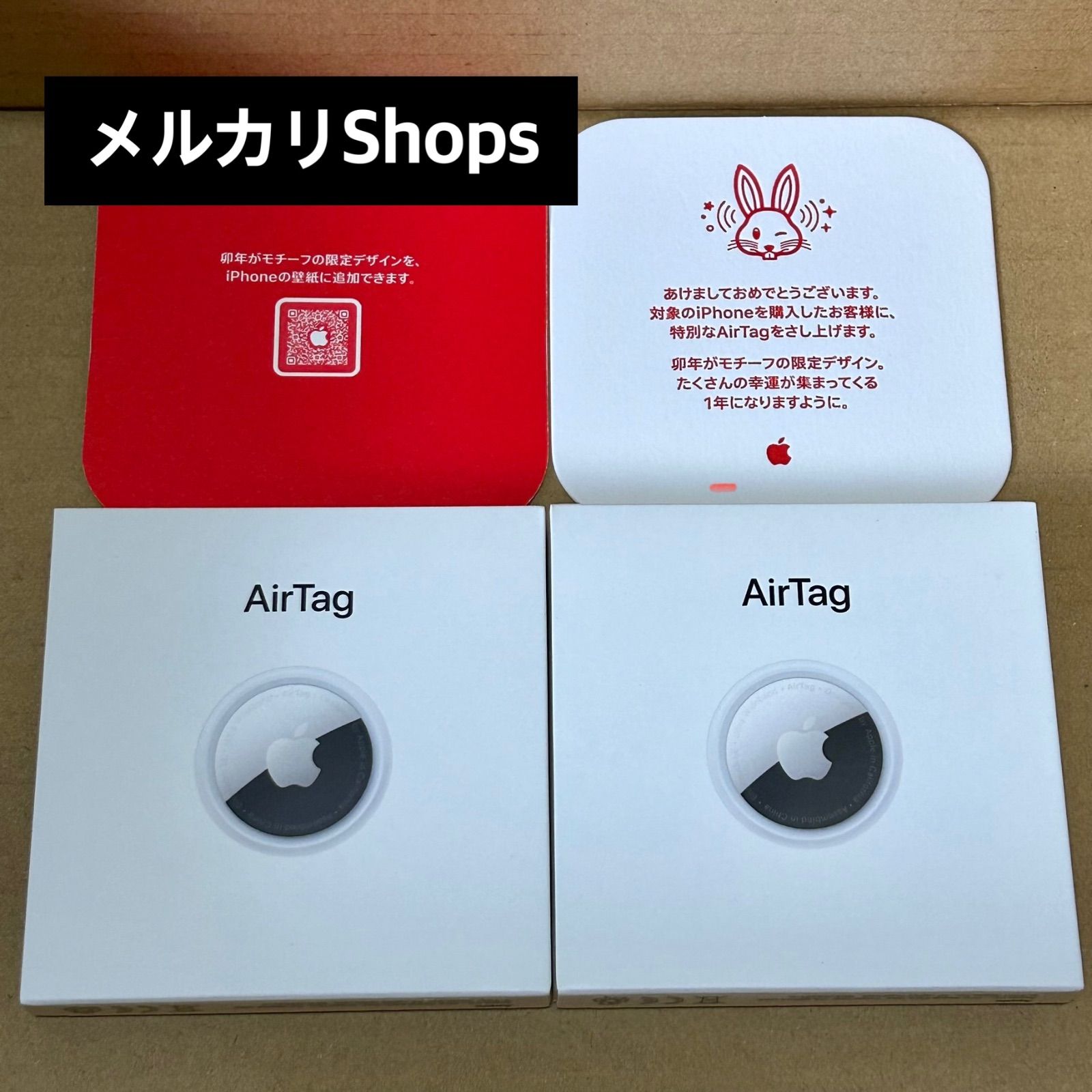 Apple AirTag ウサギ うさぎ 2023年 兎 アップル - メルカリ