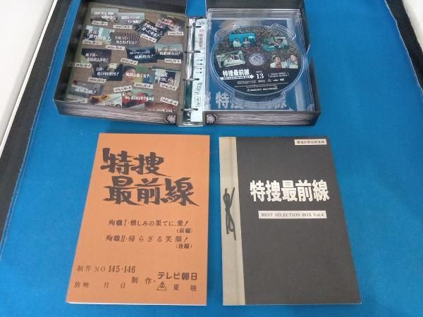 DVD 特捜最前線 BEST SELECTION BOX Vol.4 - メルカリ