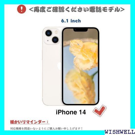 肌触りがいい with ☆ iPhone14Pro MAGICASE 耐衝撃☆米軍MIL規格