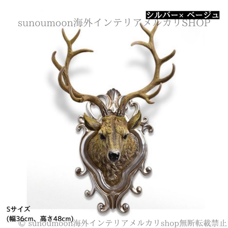 鹿 トナカイ リアル アニマルヘッド ハンティングトロフィー風