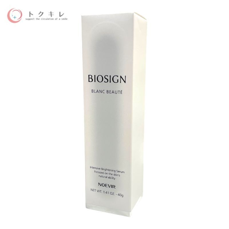 ノエビア BIOSIGN BLANC BEAUTÉ 40g スキンケア・基礎化粧品 ノエビア