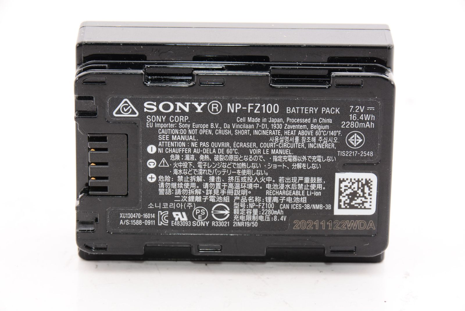 ソニー リチャージャブルバッテリーパック NP-FZ100 - メルカリ