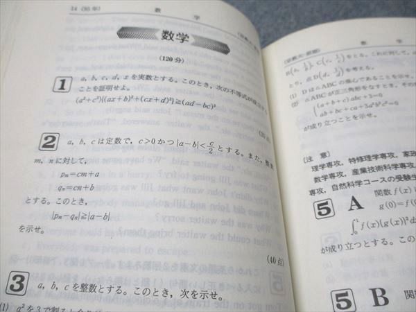 教学社 赤本 京都教育大学 1996年度 最近4ヵ年 大学入試シリーズ 019m6D 教学社 赤本 京都教育大学 1996年度 最近4ヵ年 大学入試シリーズ