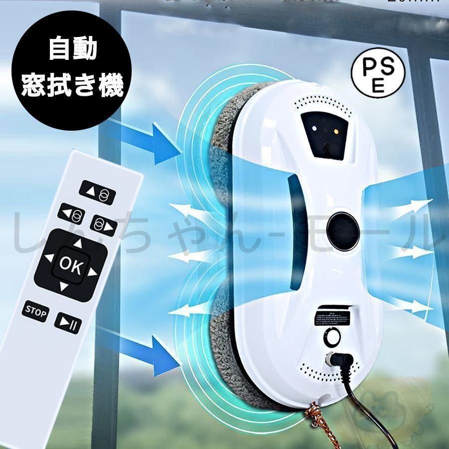 ?♥ 窓拭きロボット 強力吸引 インテリジェント対応 回転式 水拭き 乾拭き 窓掃除 ロボット掃除機 真空吸着 落下防止 窓ガラス