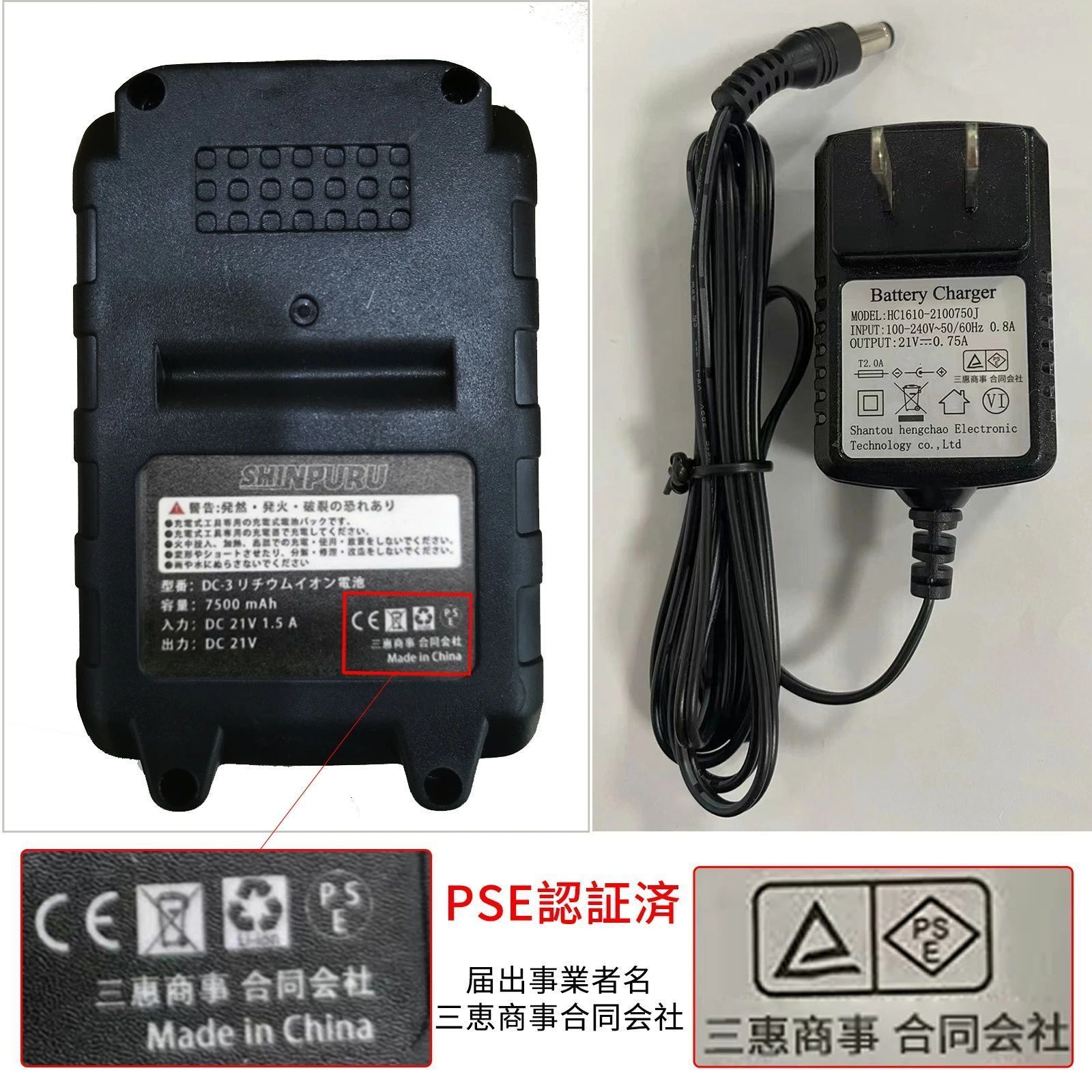強力 電動工具