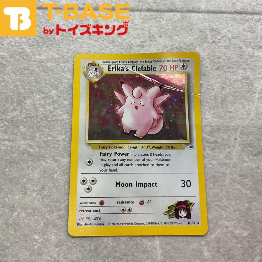 ポケモンカード旧裏エリカのピクシー海外人気