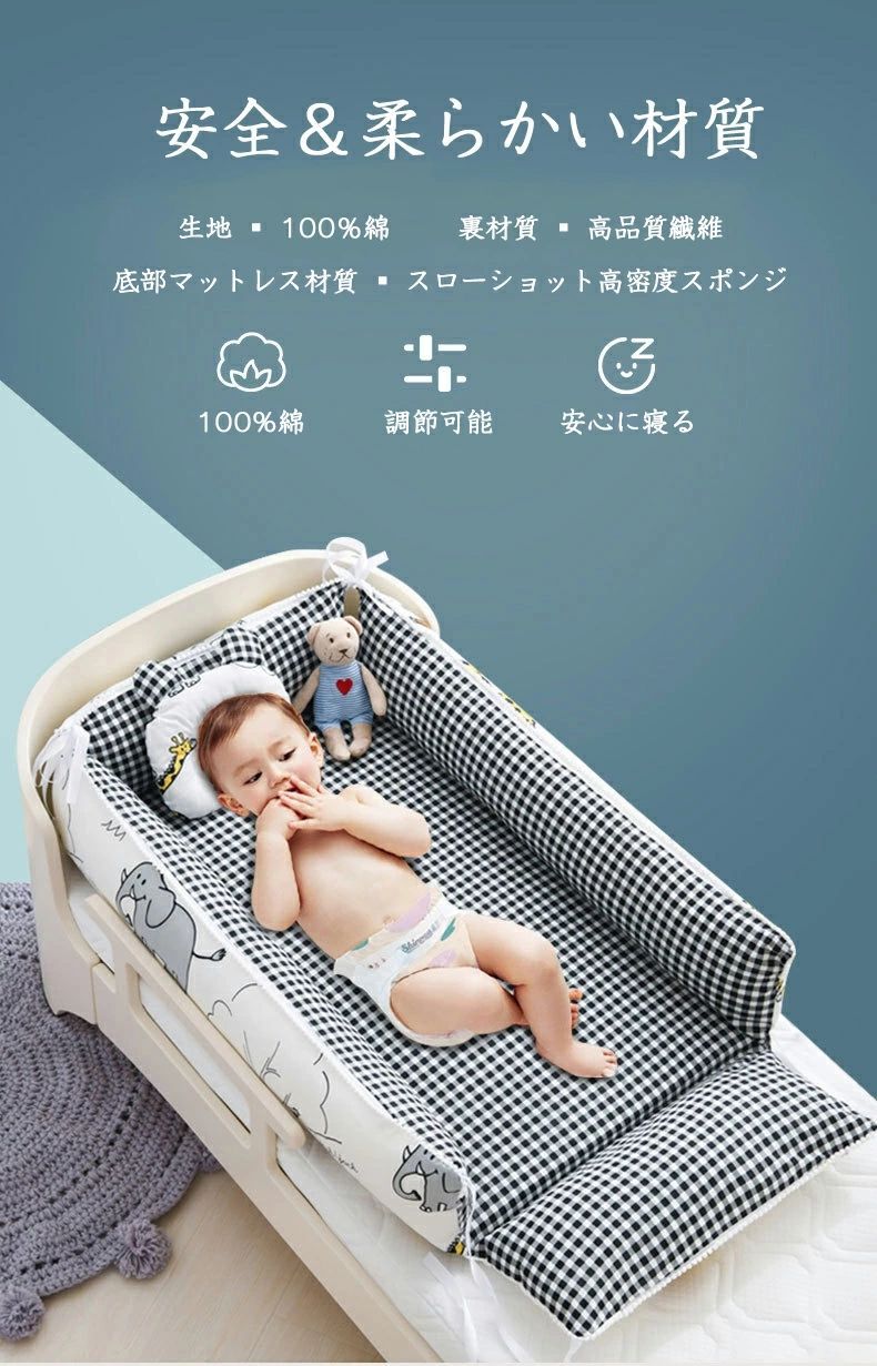 ベビーベッド