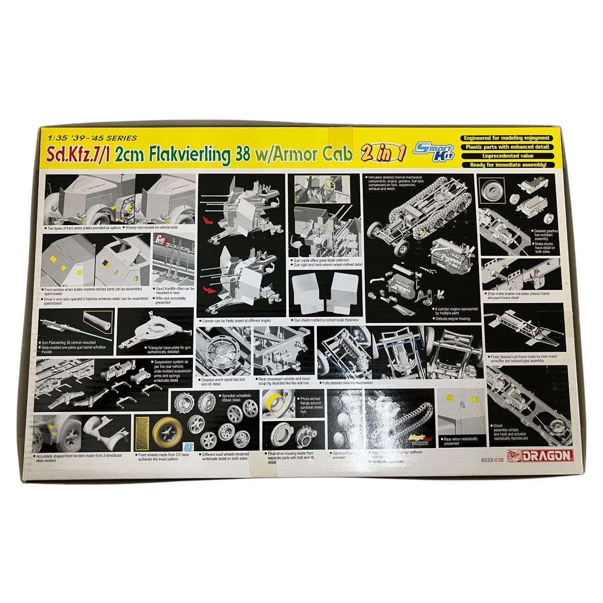 装甲8tハーフトラック