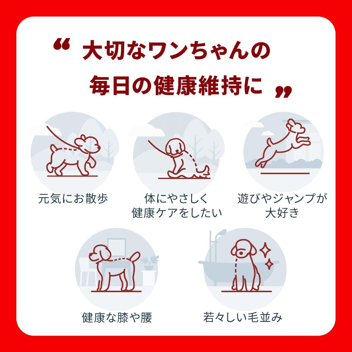 アンチノールプラス