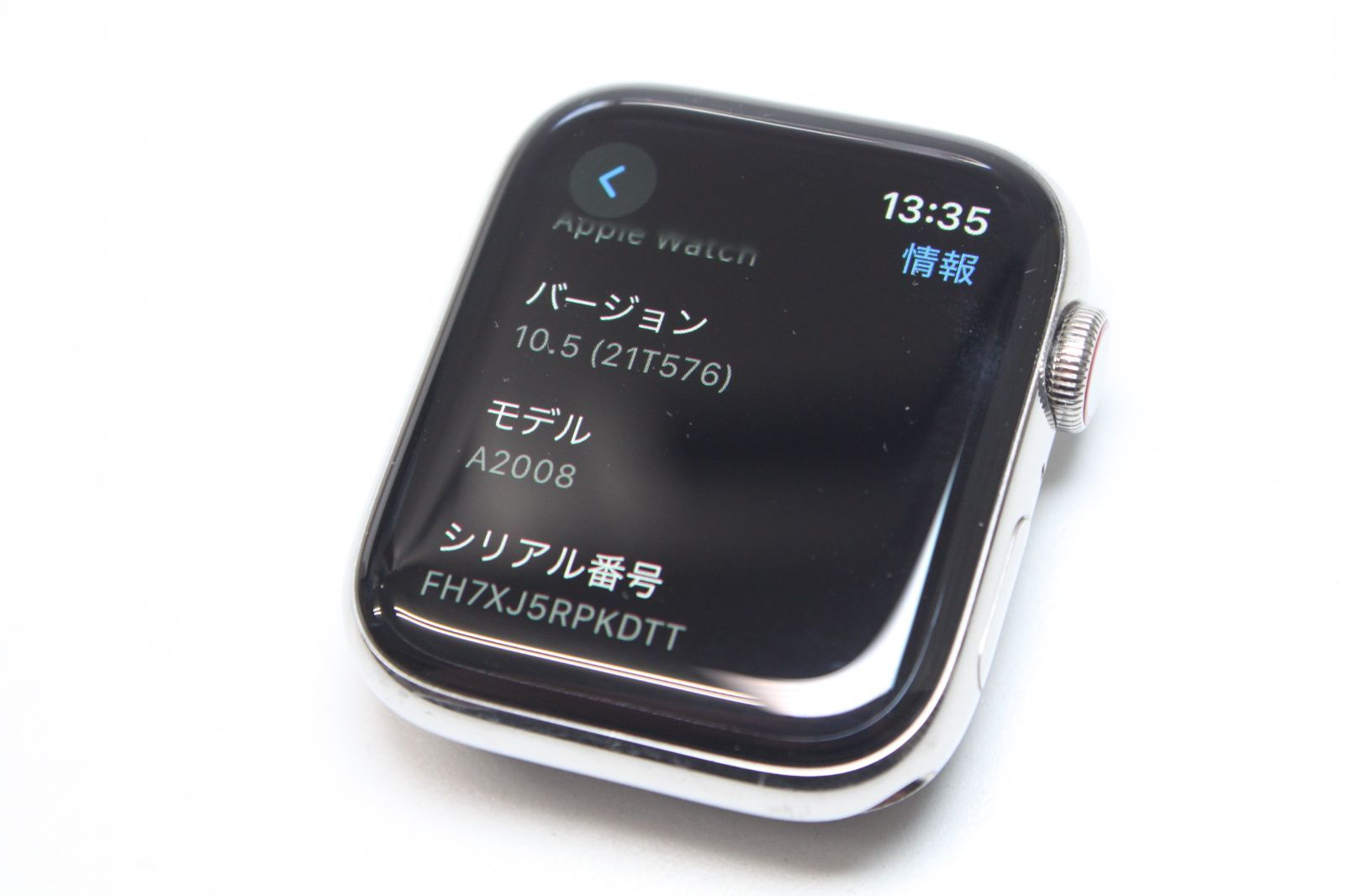 Series 4|GPS