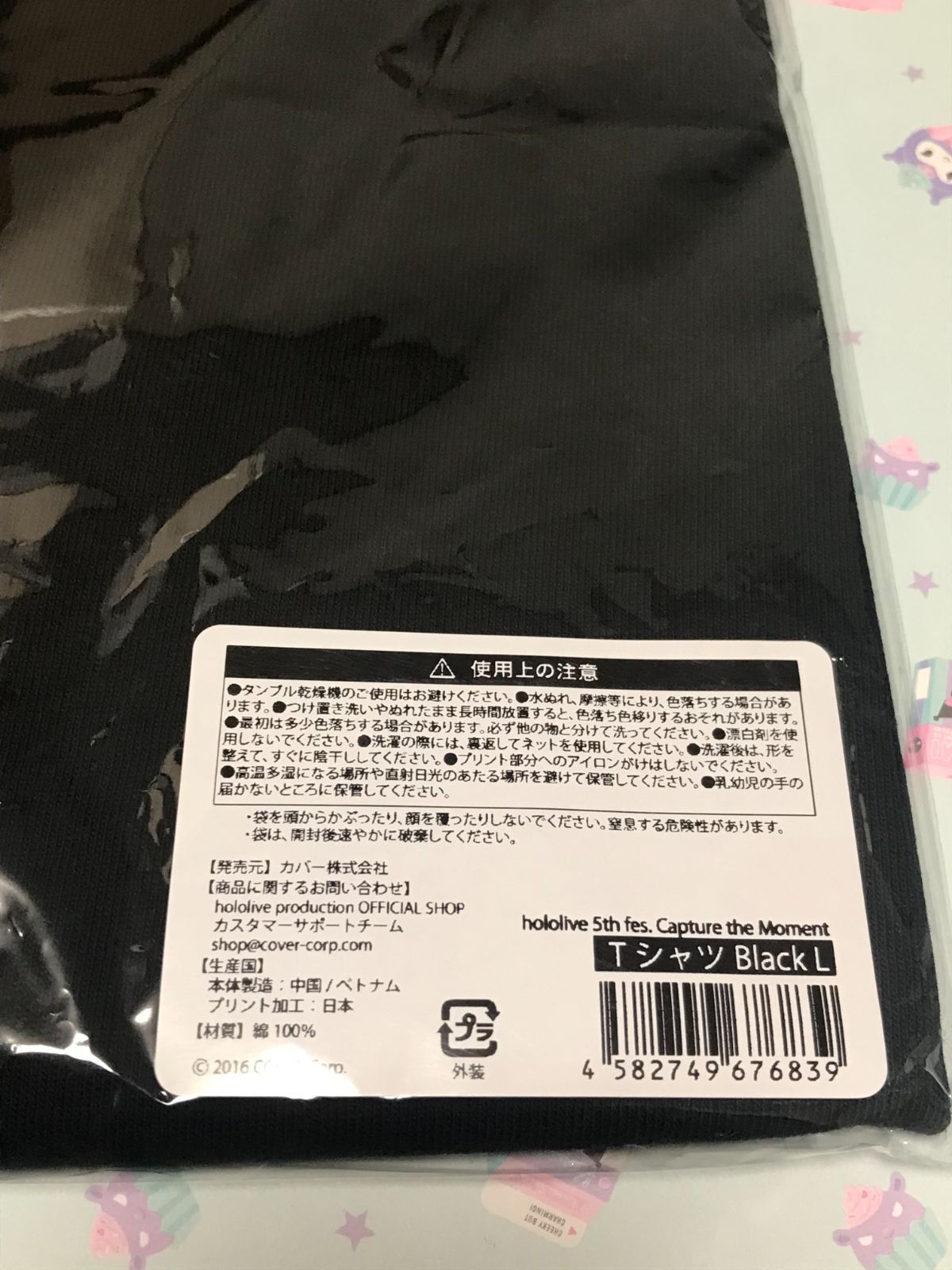 ホロライブ Capture the Moment hololive 5th fes. Tシャツ ホロライブ Capture the Moment hololive 5th fes. Tシャツ