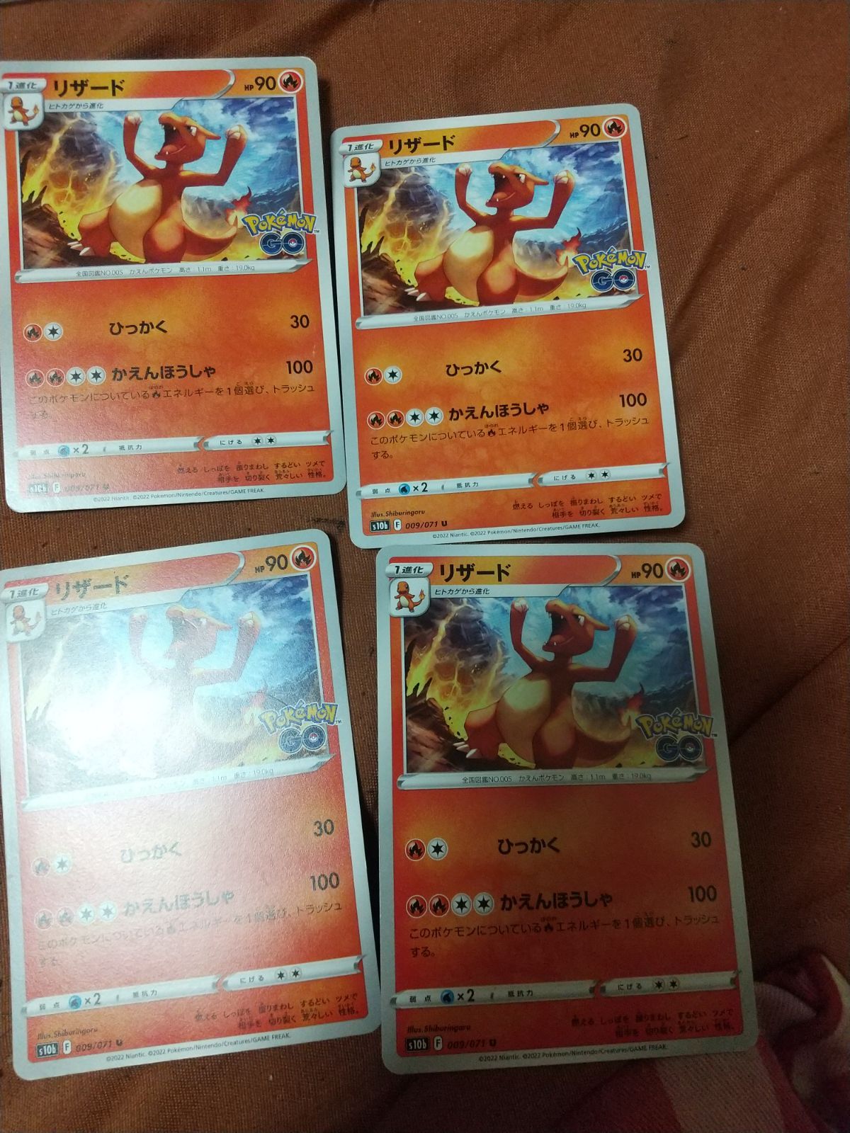 ポケモンカード リザード まとめ処分 s-132 - メルカリ