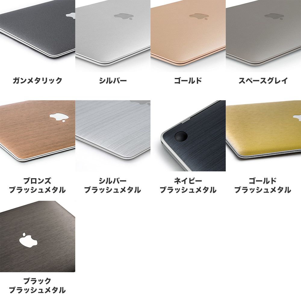 MacBook スキンシール Pro M3 M4 M5 M1 wraplus M2 (2021~2026, インチ 0 | : 13インチ 本体保護＆ドレスアップが出来るwraplusのMacBookシリーズ用スキン
