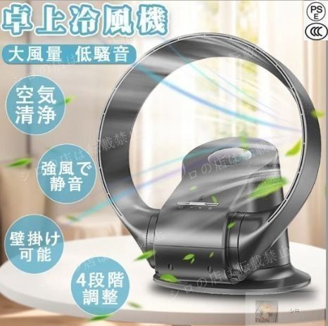 ♥ 2025 サーキュレーター 静音 首振り 壁掛け dc 羽なし 角度調節 風量調節 リモコン付き おしゃれ 安心 安全 羽根なし扇風機 卓上 扇風