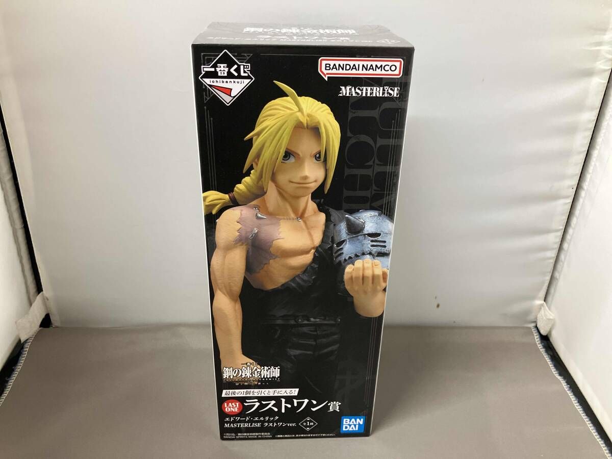 ラストワン賞 エドワード・エルリック ラストワンver