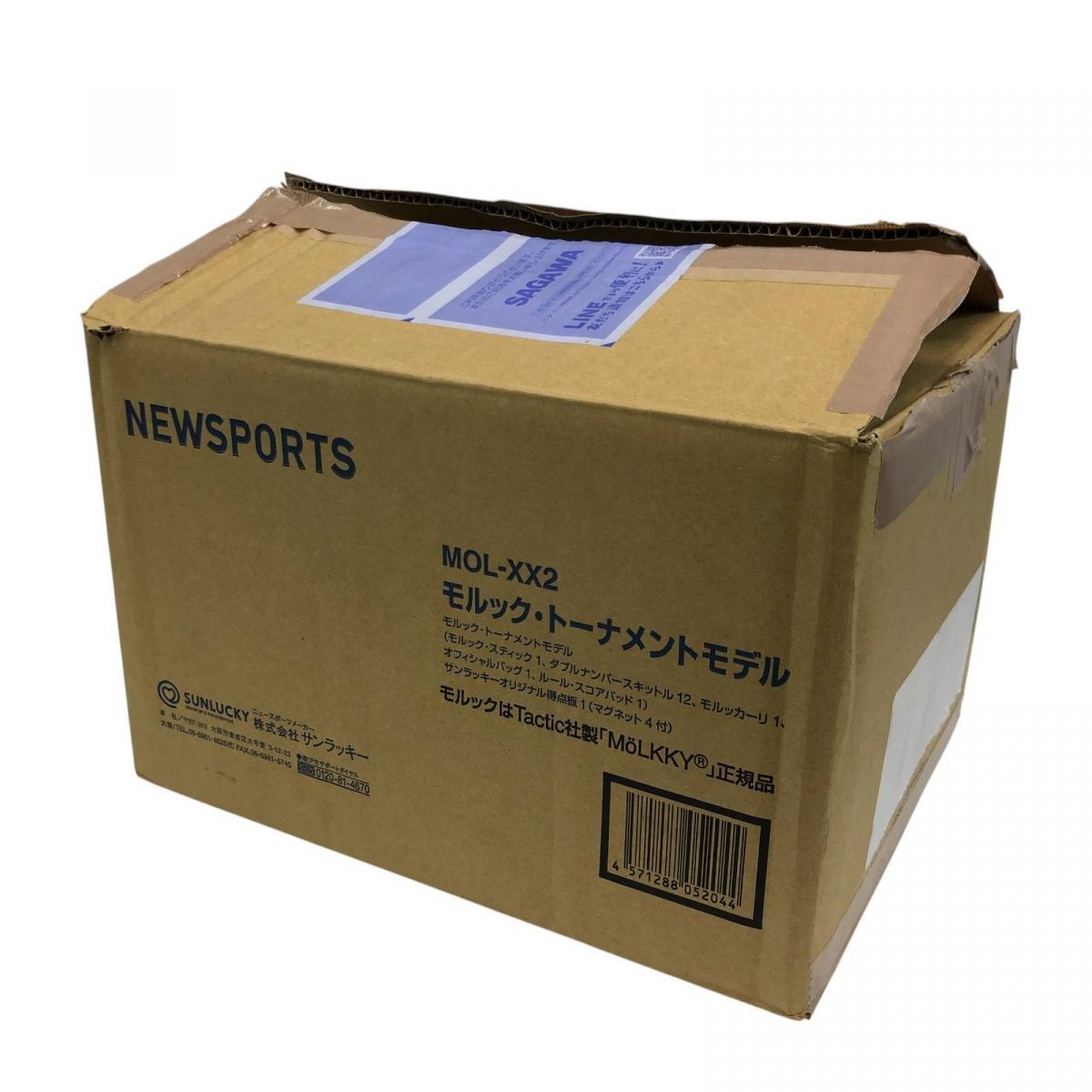 【新品未使用】モルック Mölkky 正規品 新品 未使用品 未開封 MOLKKY 公式品・日本正規品 公式 モルック 日本限定仕様 安心の