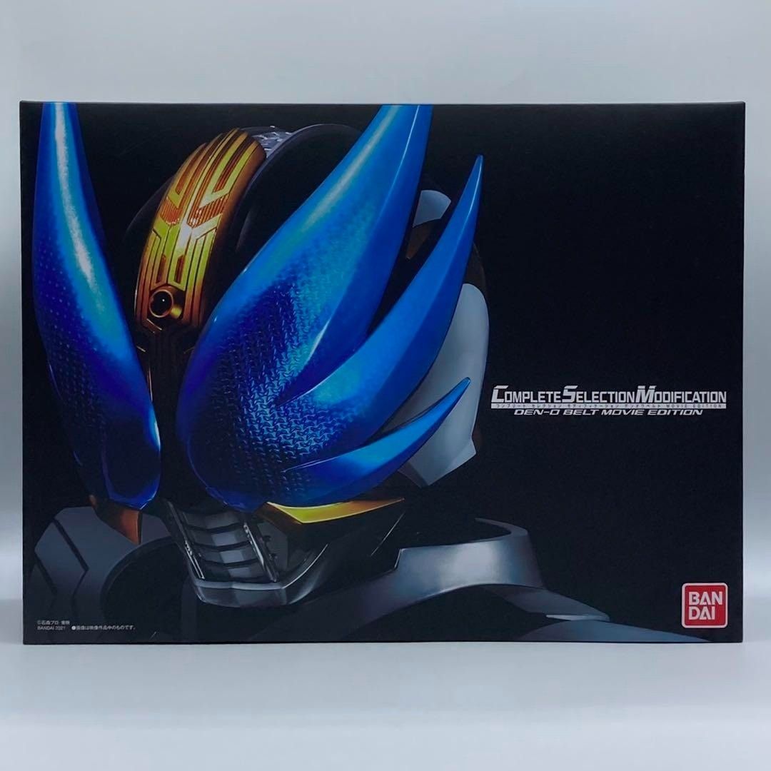 CSM デンオウベルトMOVIE EDITION 仮面ライダー電王 nn