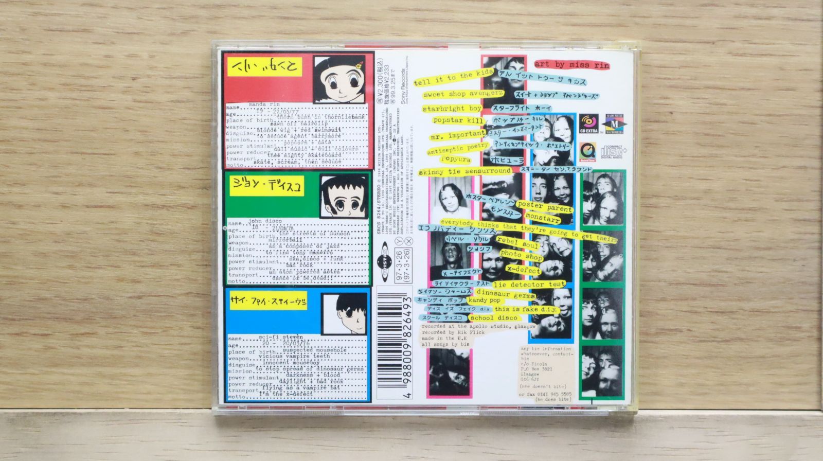 国内盤CD☆BiS/BiS□ ニュー・トランジスター・ヒーロ