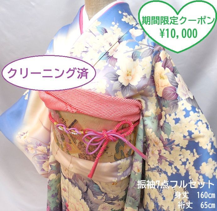 楽天市場】更紗 着物の通販 小紋 フルセット 着物 正絹 更紗模様