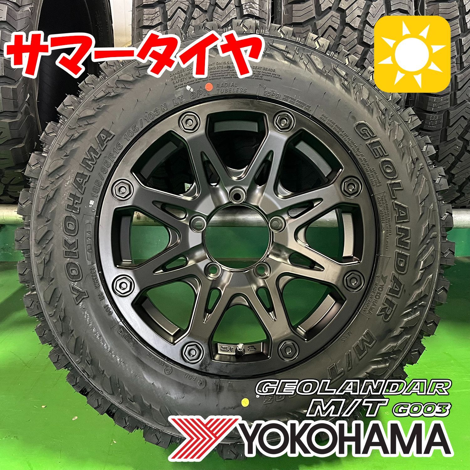 4本セット】ジムニー タイヤホイール (JB64 JB23) BDX08 ヨコハマ 