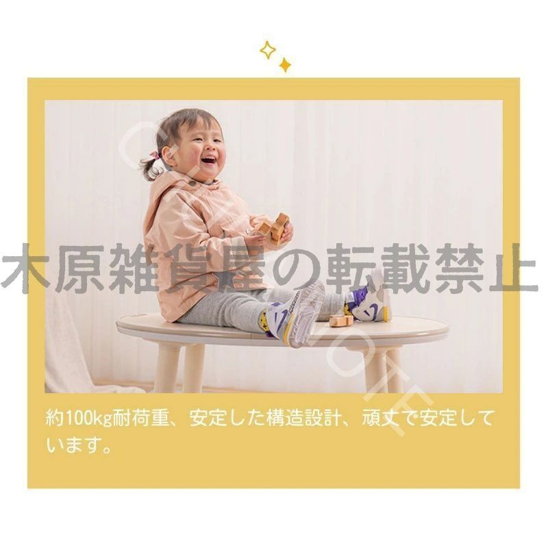 高さ調整 エコ合板