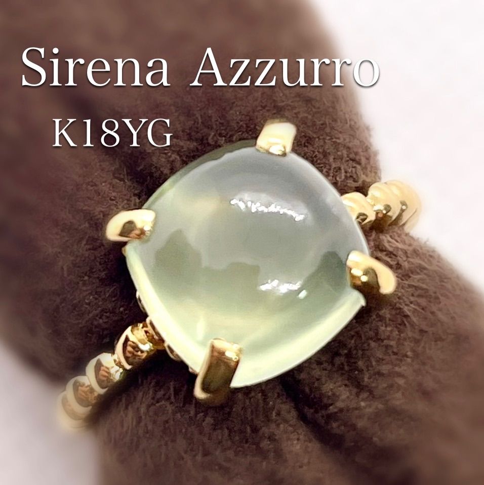 【短期出品】セイレーンアズーロ クォーツリング 11号 レア品◇セイレーンアズーロ*K18YG*11号*プレナイト*クッシーノ