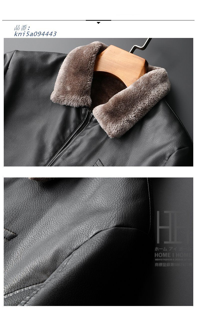 裏ボア シングル