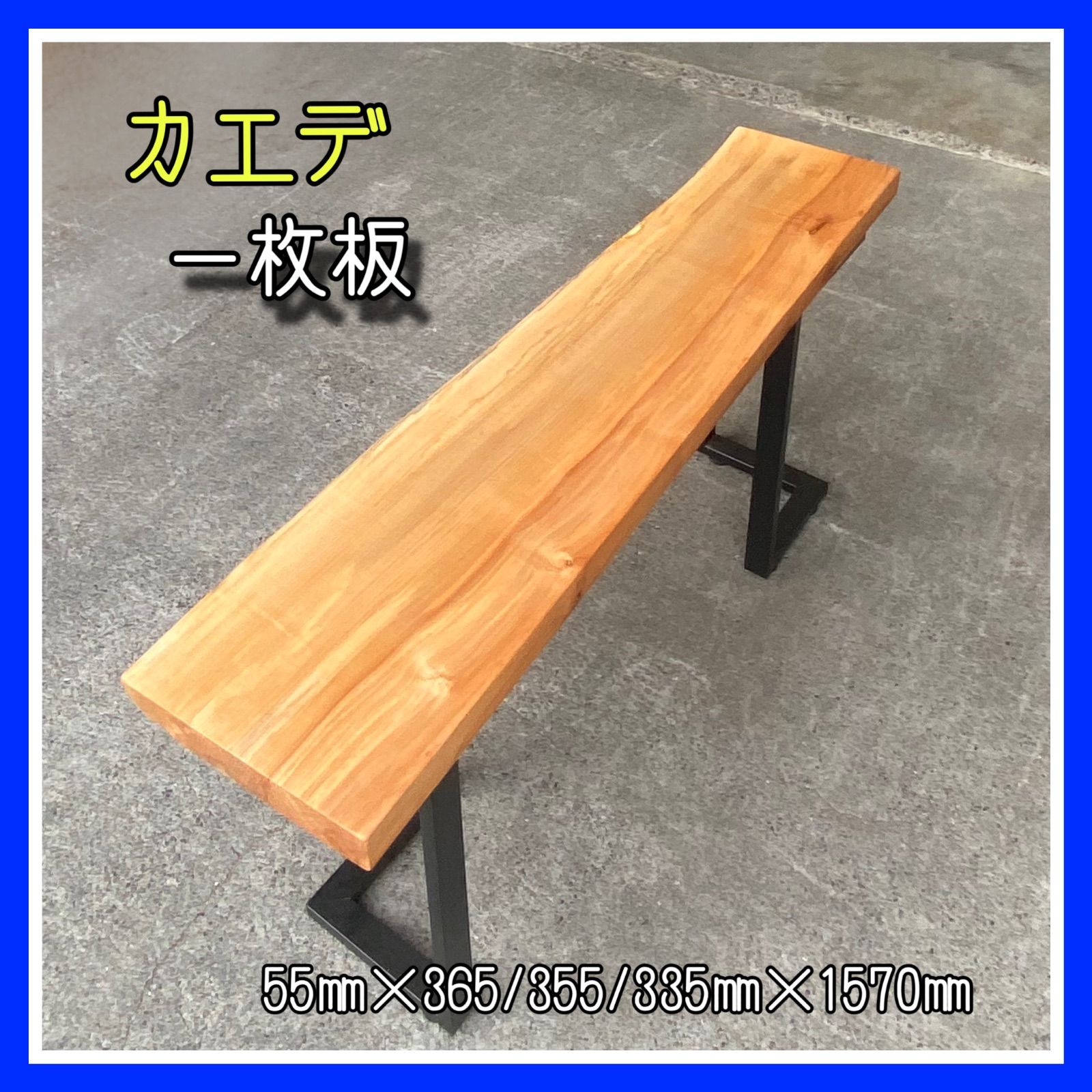 天然　杉　DIY材　木材　天板　無垢材　一枚板　テレビ台　カウンターテーブル 天然 一枚板 杉 材木 天板 無垢板木材 カウンターテーブル 天然 杉 机