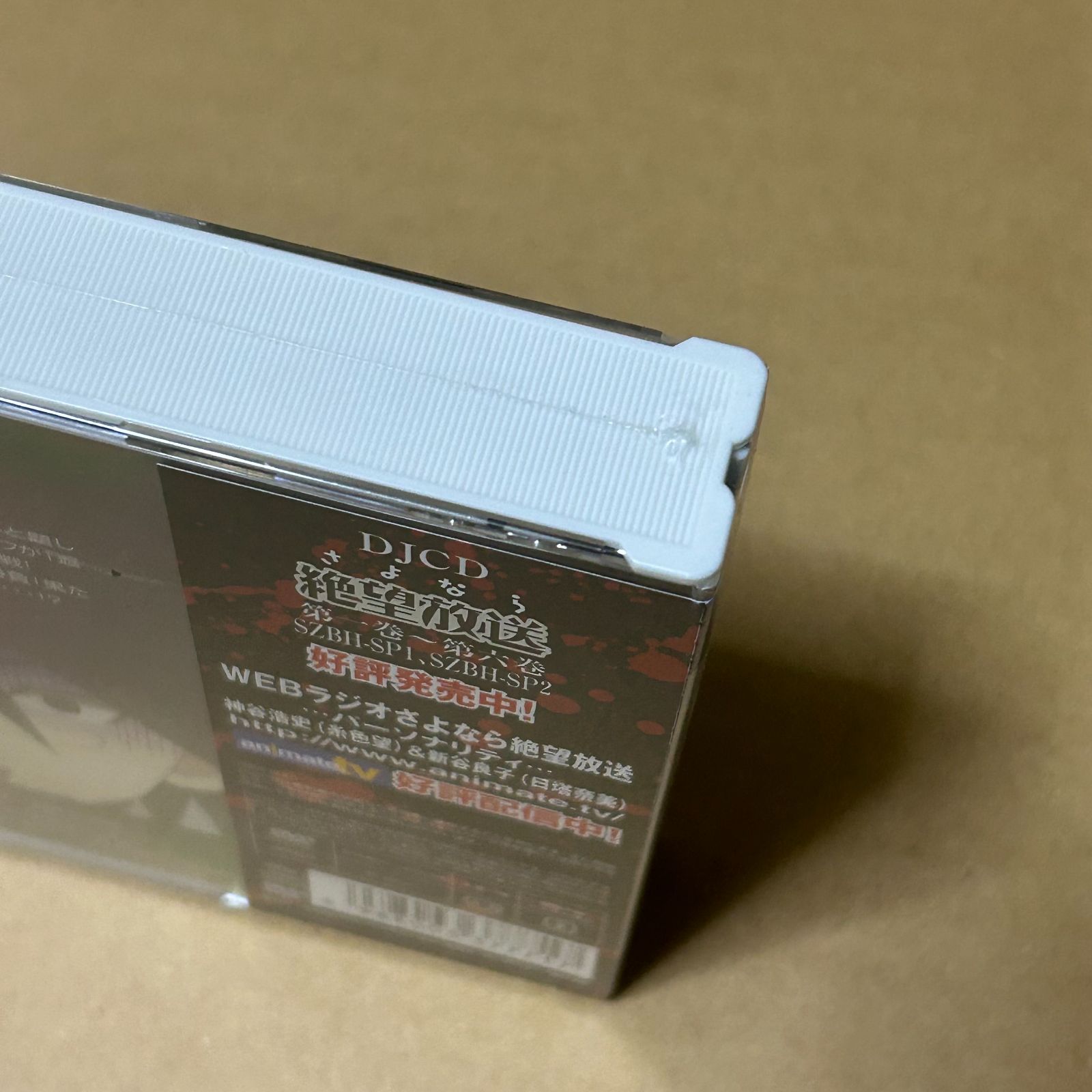 【特典DVD付】エーステ 春夏 2018 初演特別限定盤　DVD　未開封 MANKAI STAGE『A3!』～SPRING & SUMMER 2018～ 初演特別限定盤