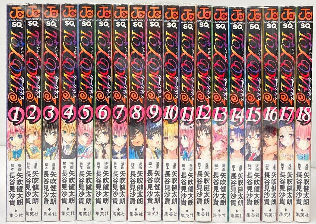 集英社 ジャンプコミックス 矢吹健太朗 ToLOVEるダークネス 全18巻 セット