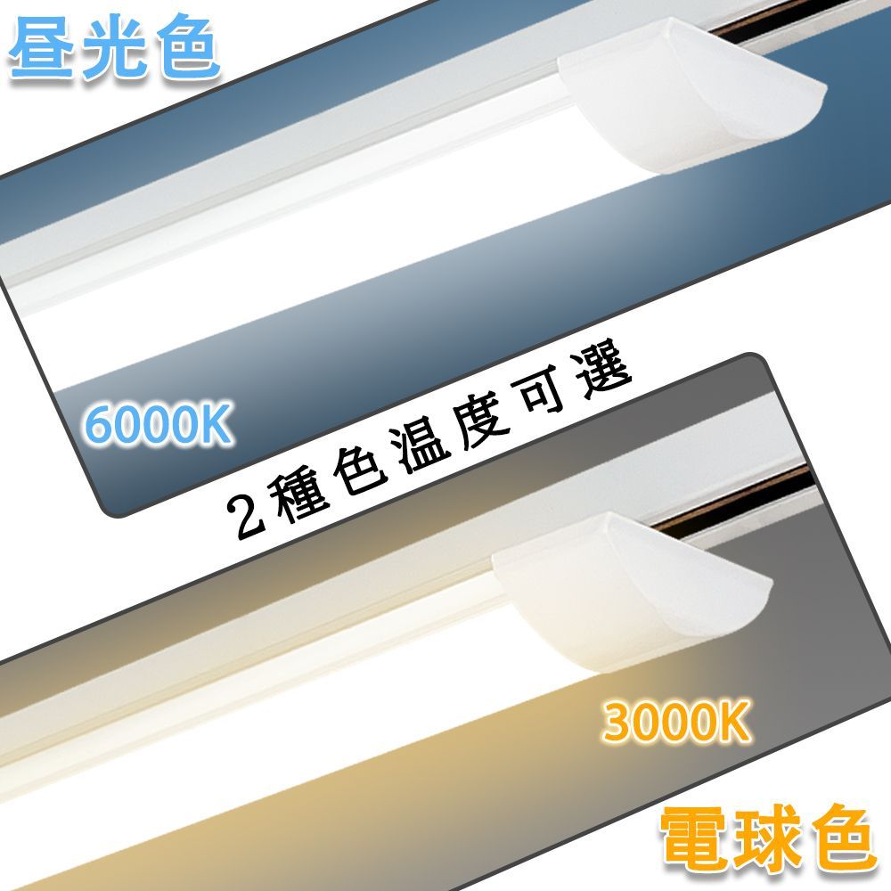 レールライト レール照明器具