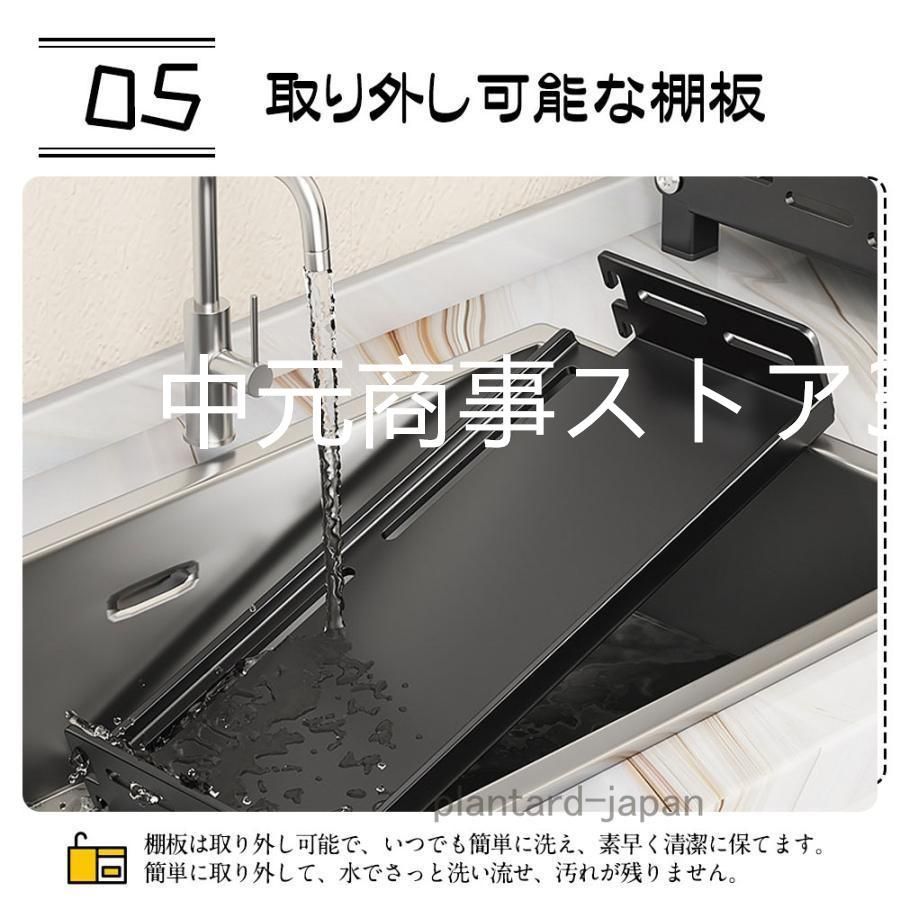 キッチン収納 卓上収納