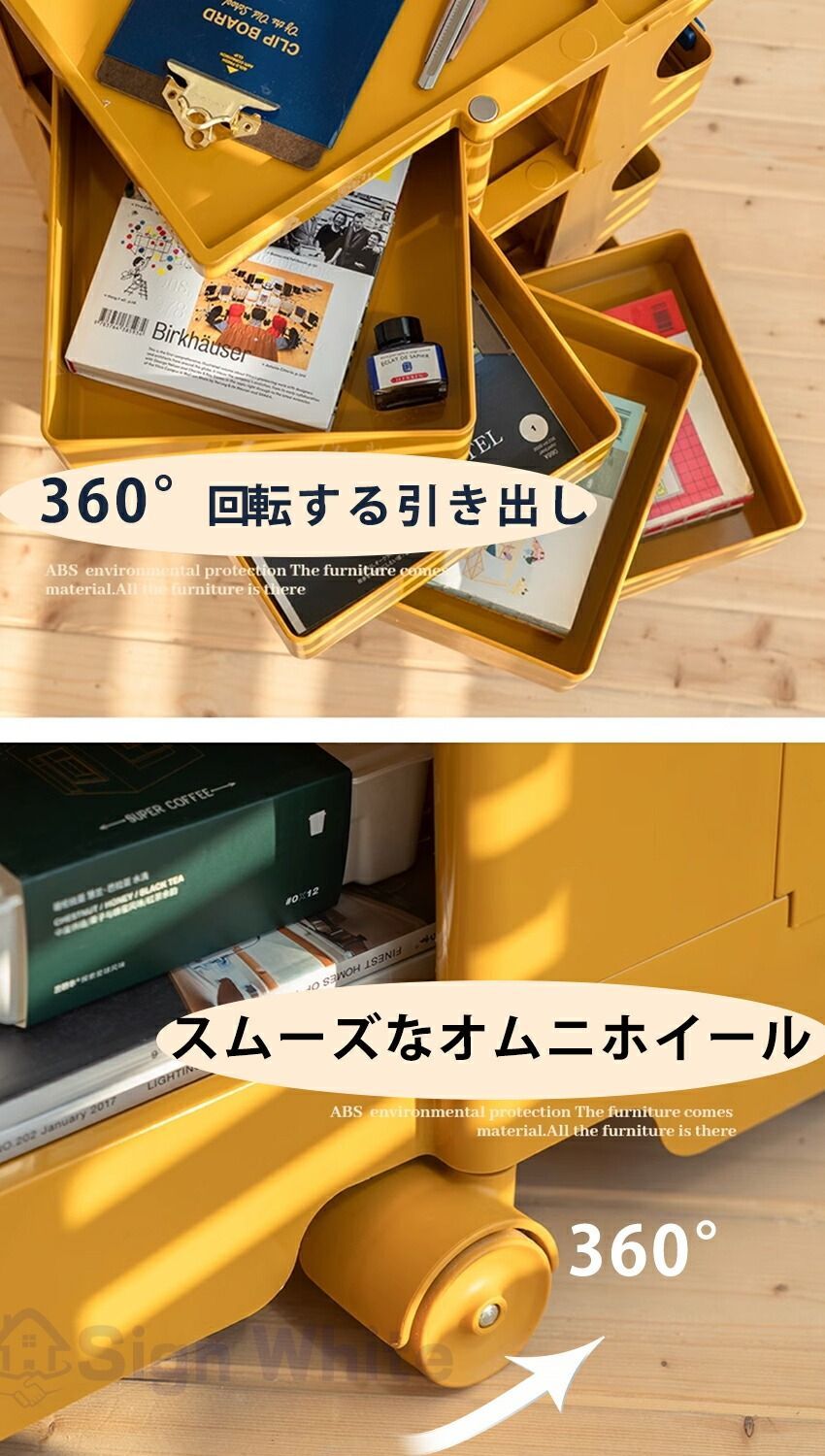 サイドチェスト サイドラック