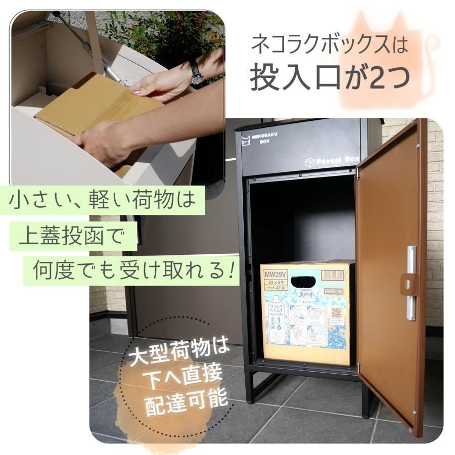置き配