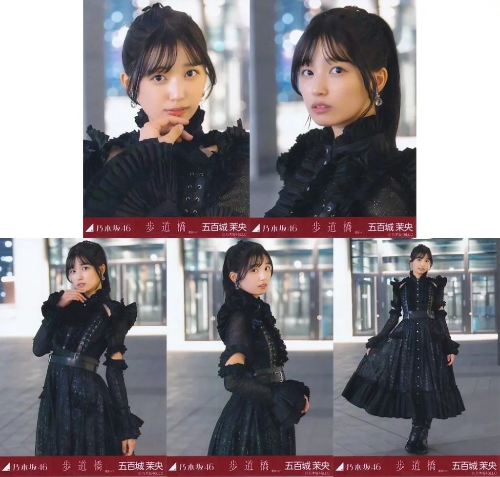 中古】生写真(乃木坂46) ◇五百城茉央/「歩道橋 MV 選抜ver