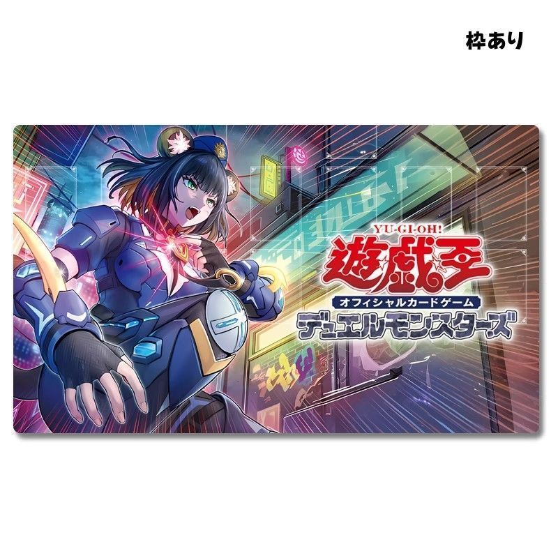 送料無料◆2025新品  プレイマット 遊戯王 マット K9-LC拘束解除 ラバーマット メルカリ - サプライ・アクセサリ・グッズ