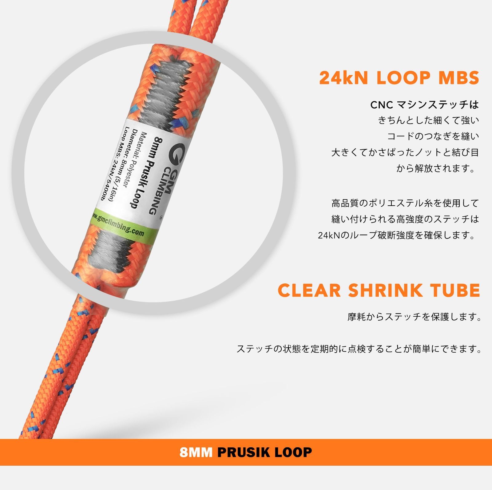 特価セール】GM CLIMBING ダブルブレード 8mm プルージックループ プルージックループコード クライミング アーボリスト ツリー  クライミング 46CM / 62CM 長さは調整可能 - メルカリ