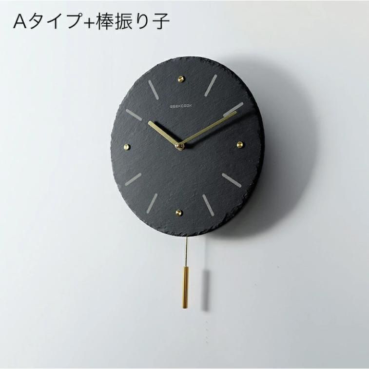 振り子式 壁掛け時計