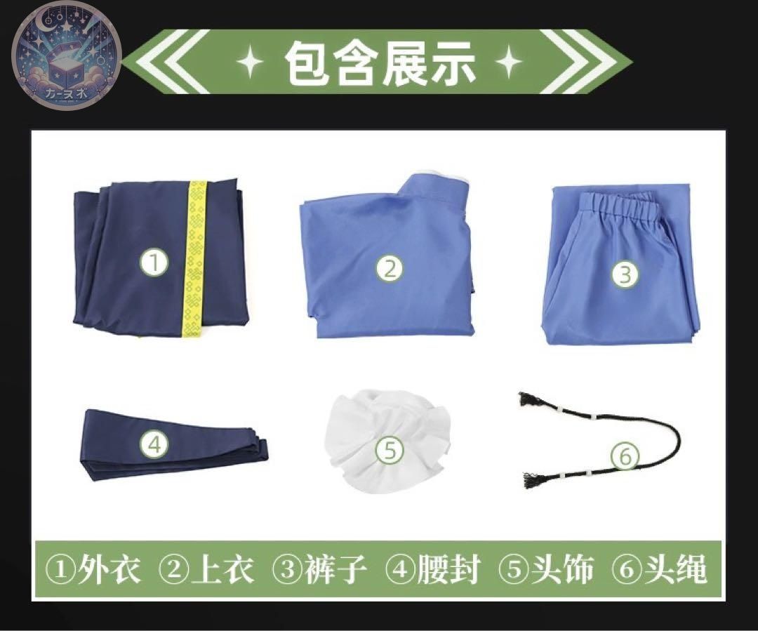 コスプレ衣装 ウィッグ追加可