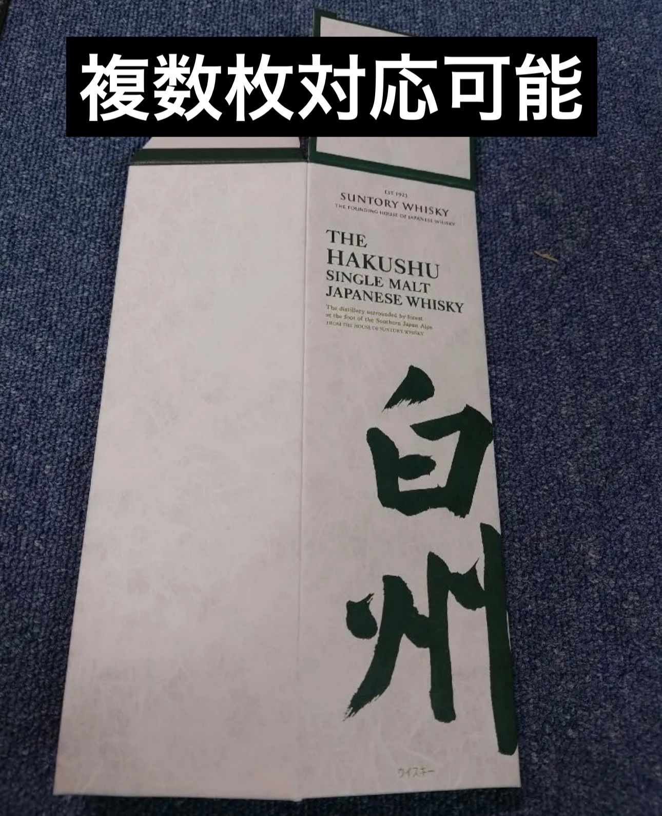 ＼半額SALE／ 激レア・入手困難】バウオ フィッシング フォレスト ウェア