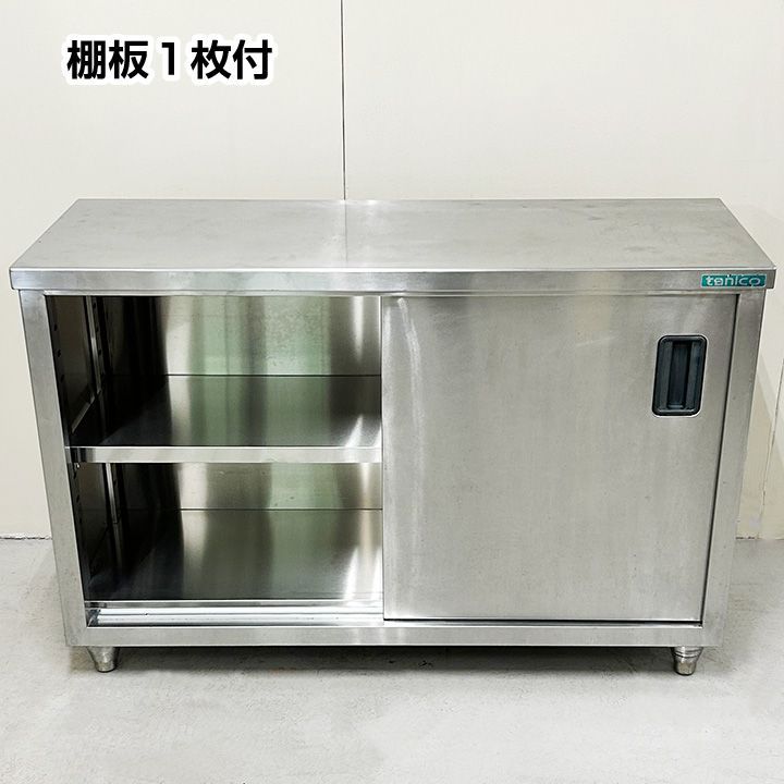 タニコー 引違調理台 中棚１段 幅1200×奥行450×高さ800mm 中古 厨房機器 板金 - メルカリ