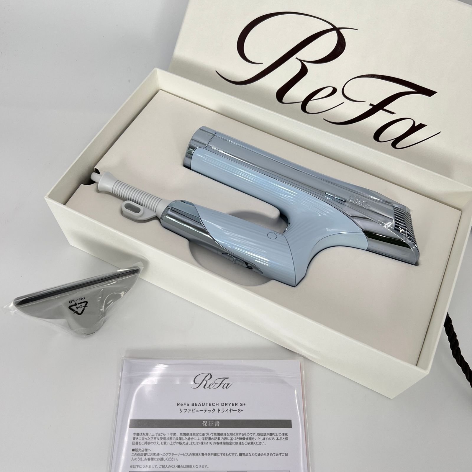 ReFa BEAUTECH DRYER S+ ホワイト箱に汚れ傷あり