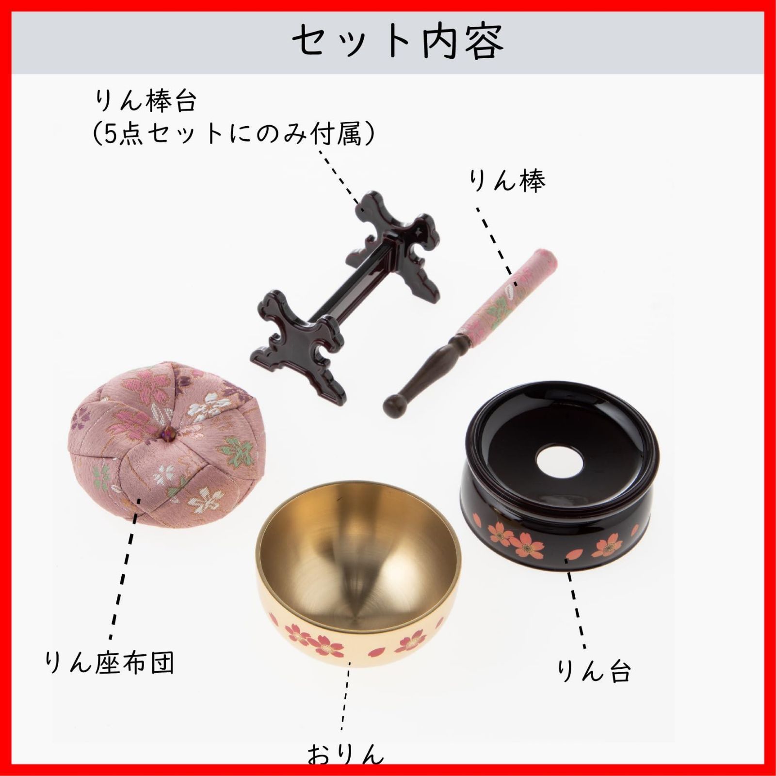 りん5※整理整頓中さま専用ノンホールチョウバネ 中様 専用 りん5※整理整頓中さま専用ノンホールチョウバネ りん