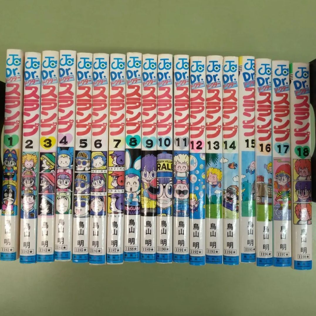 Dr.スランプ 1巻～18巻の 全巻セット