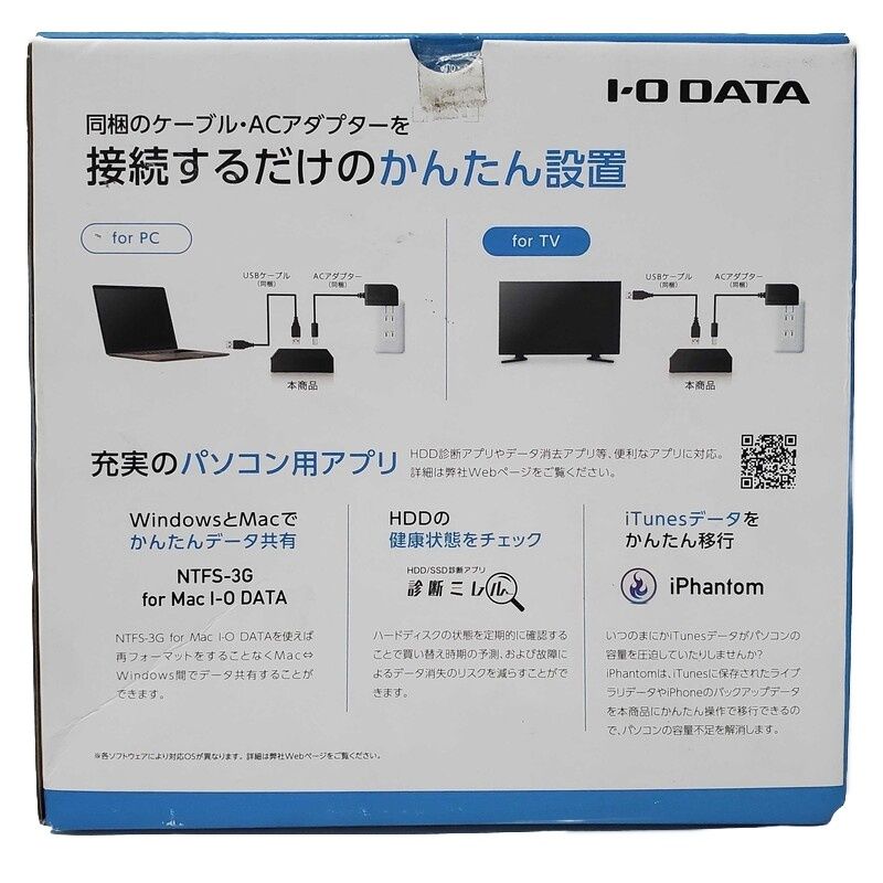 アイ・オー・データ HDCX-UTL6K パソコン⁄テレビ録画対応 外付
