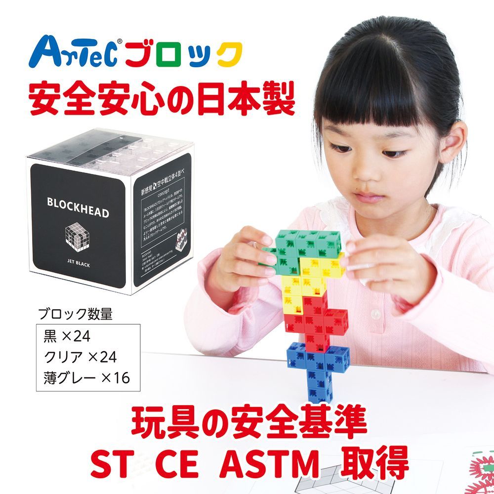 （まとめ）BLOCKHEAD JET BLACK〔×5セット〕 まとめ）BLOCKHEAD JET BLACK〔×5セット〕